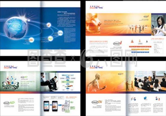 企業(yè)文化畫(huà)冊(cè)