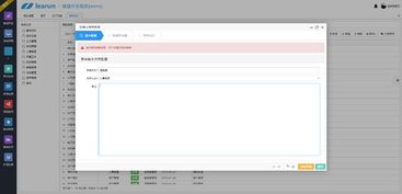 企業(yè)軟件工作流學(xué)習(xí)開(kāi)發(fā)實(shí)用篇