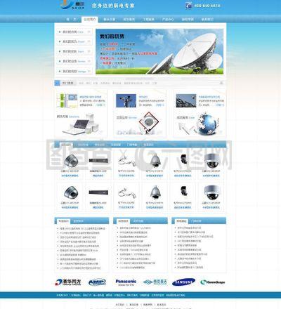 企業(yè)網(wǎng)站 產(chǎn)品展示圖片