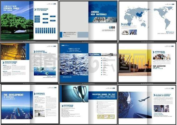 藍(lán)色調(diào)企業(yè)畫(huà)冊(cè)設(shè)計(jì)模板
