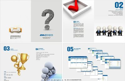 科技公司產(chǎn)品畫冊圖片