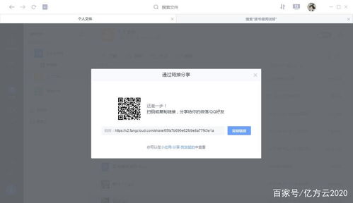 有什么可以代替聊天軟件的辦公軟件 這個企業云盤告訴你答案