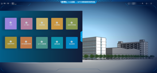 易云維助力廣州國靈空調(diào)設(shè)備工廠實現(xiàn)智能化車間升級
